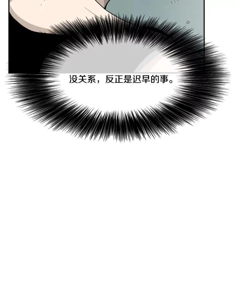20.维修班复活80