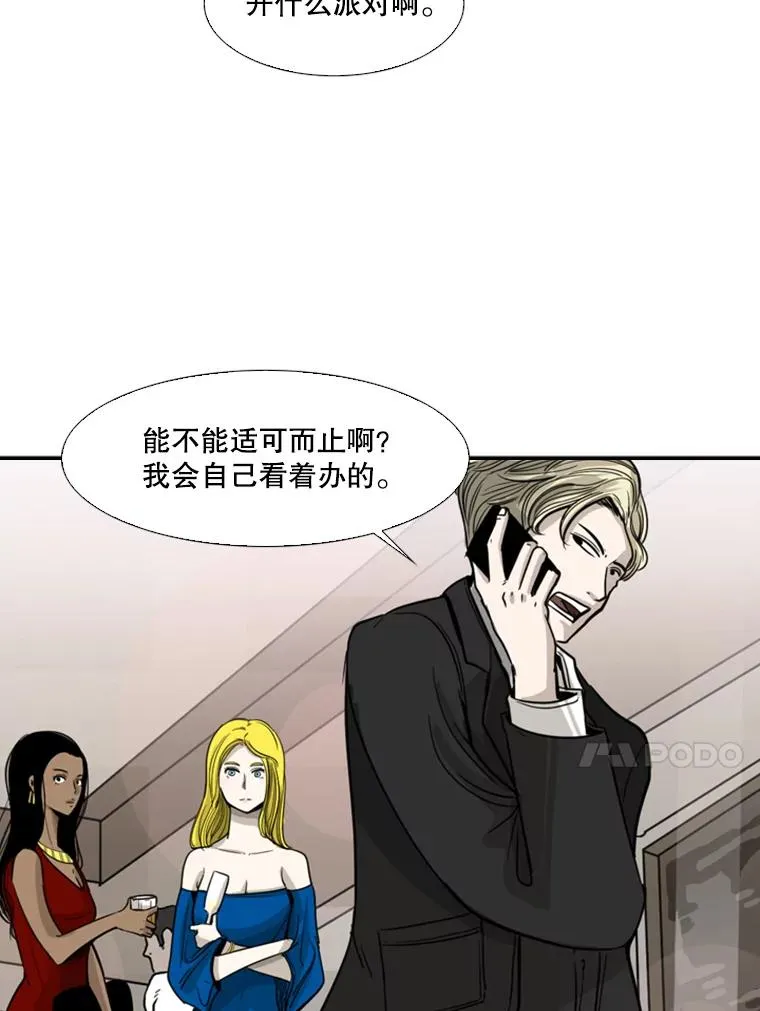 62.正面交锋110