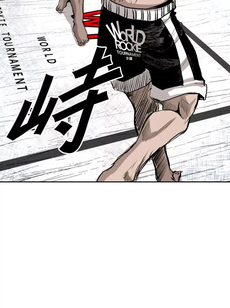 146.A组8强赛49
