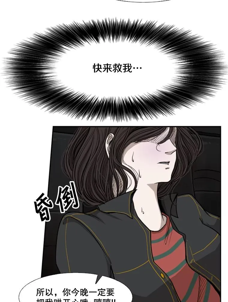 83.拯救人质53