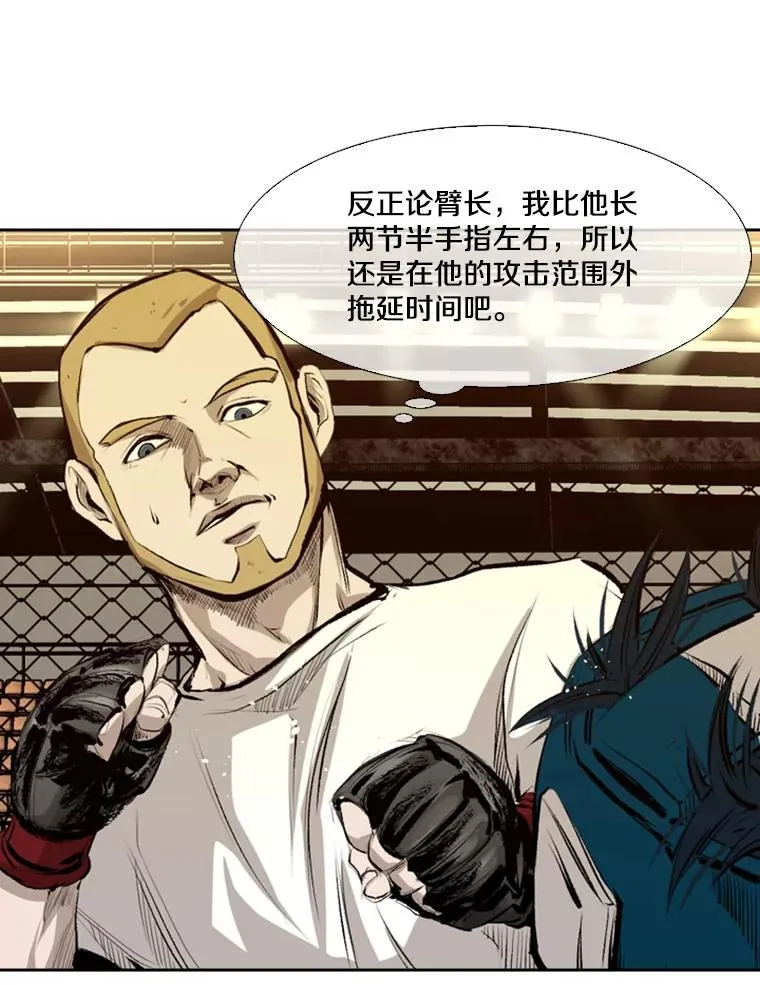 137.意想不到的举动23