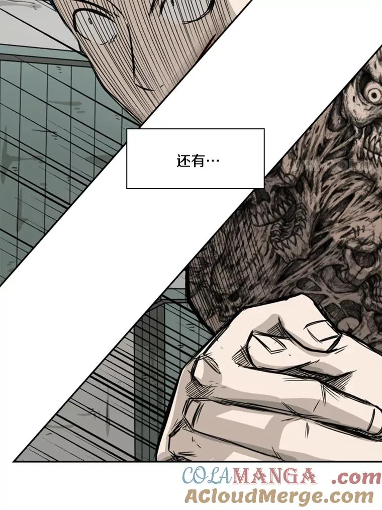 41.胜负心124