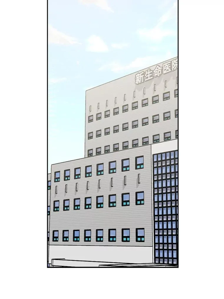 198.逆转？79