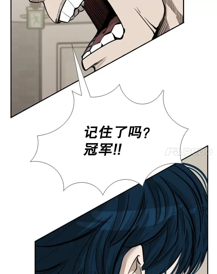 192.不要输给任何一个人67