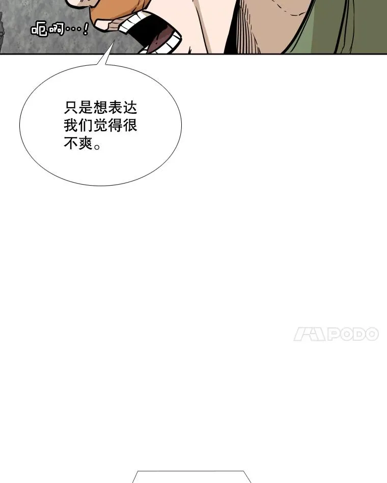 277.擂台赛89