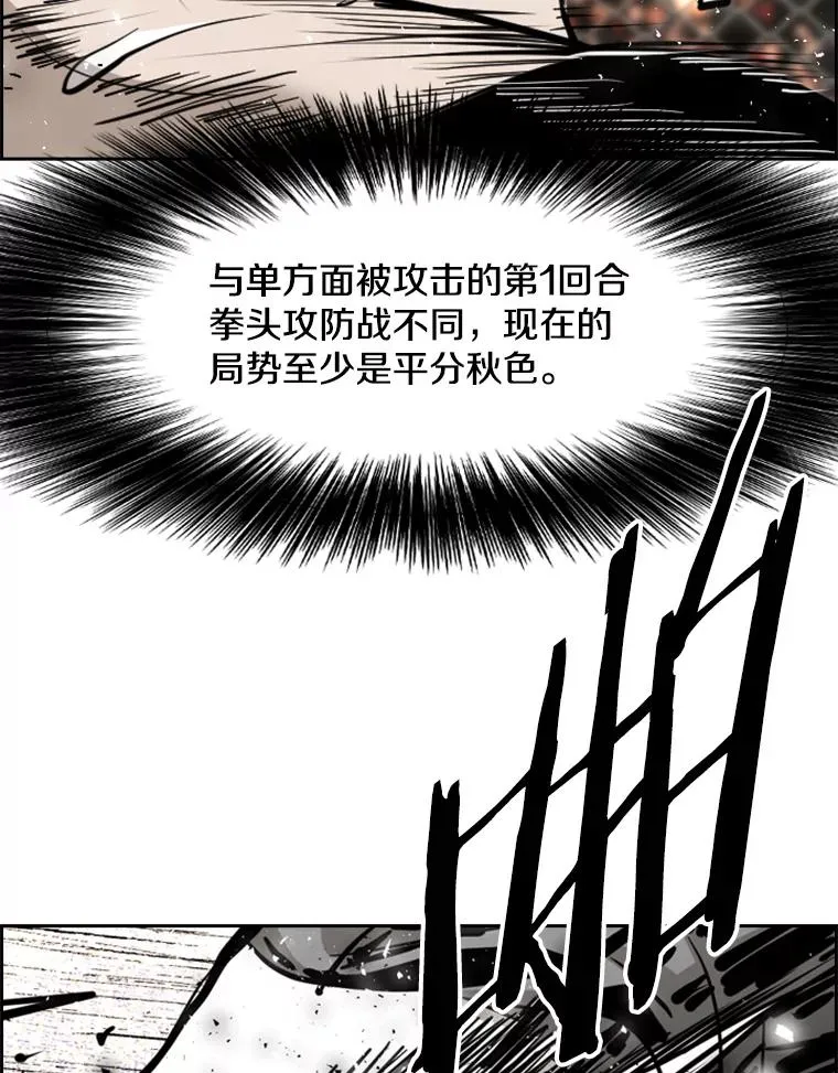 212.互相试探的第2回合113