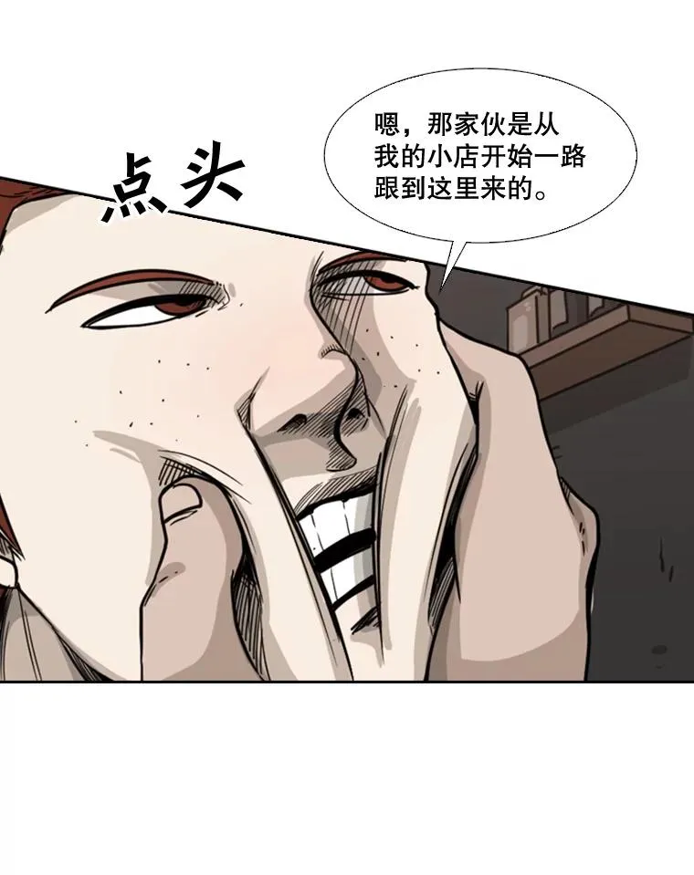 69.对峙107