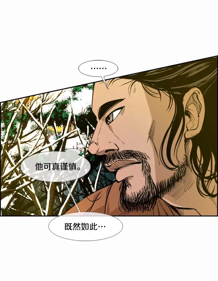 238.郑昌杰的变化15