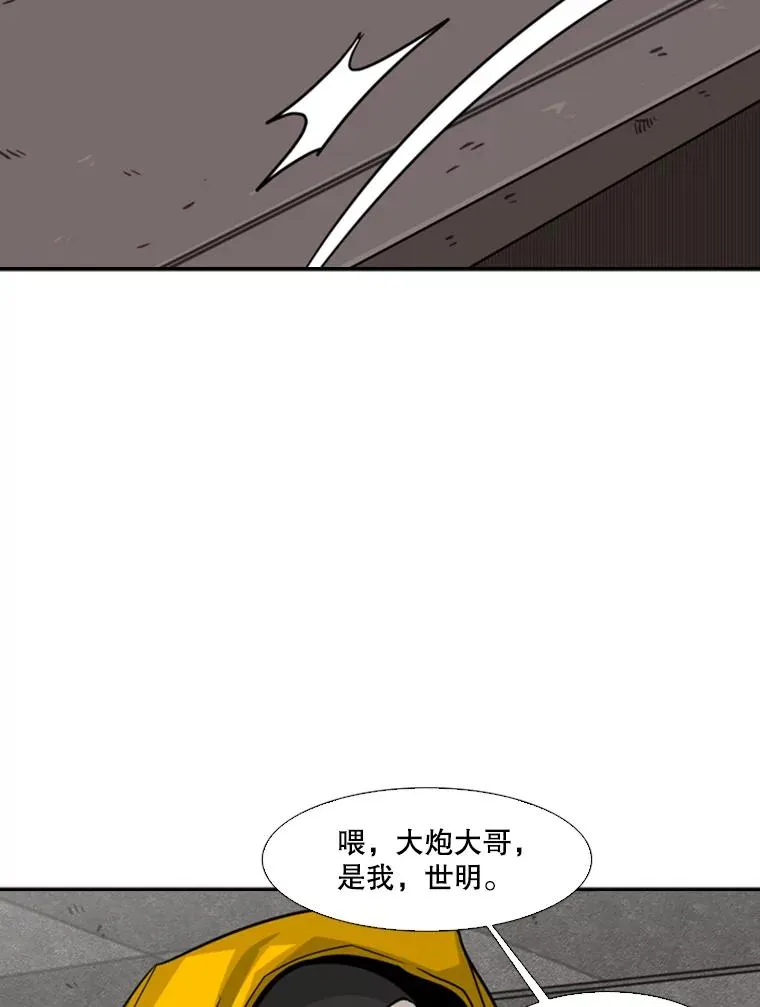 76.最臭的肥料107