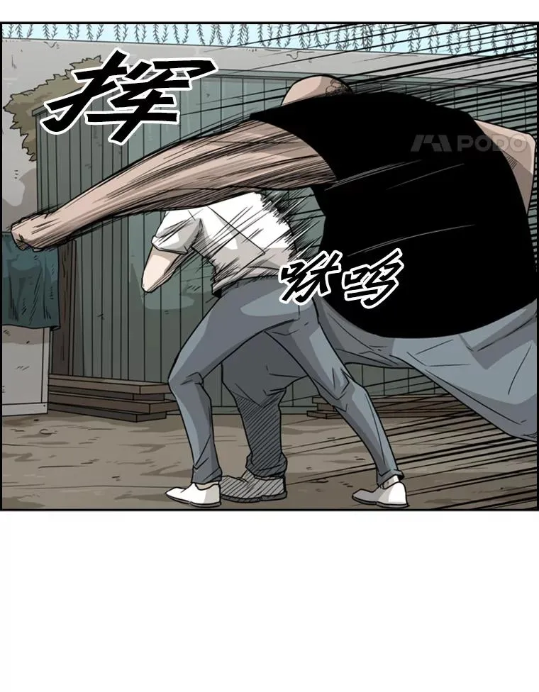 40.攻防战54