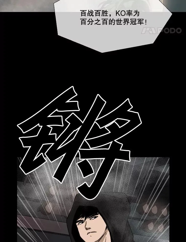 93.开始训练47