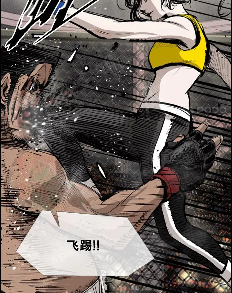 153.女王马蜂97