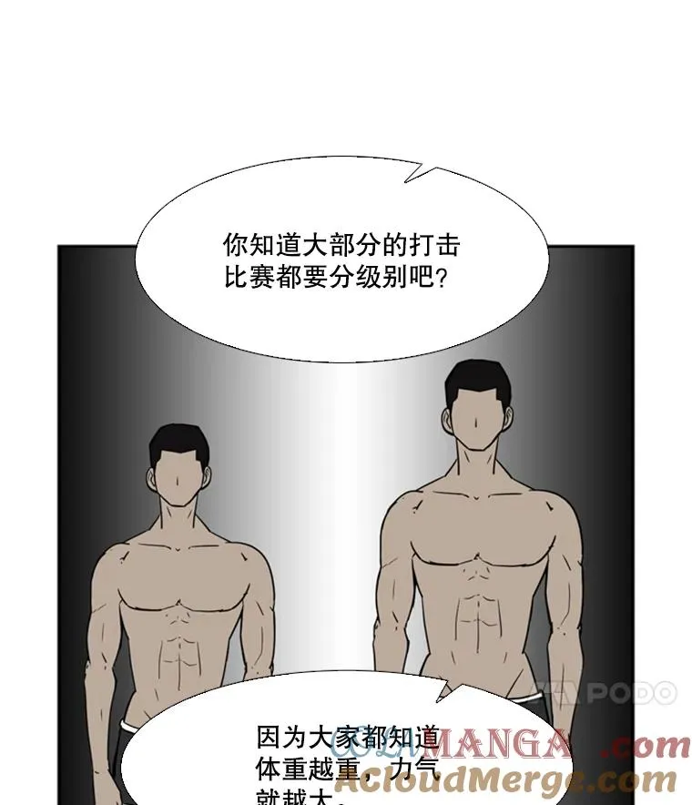 13.女强者15