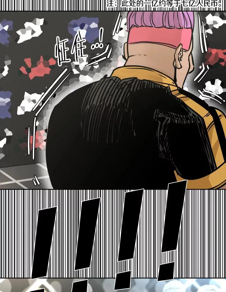 281.临时冠军对战宣言62
