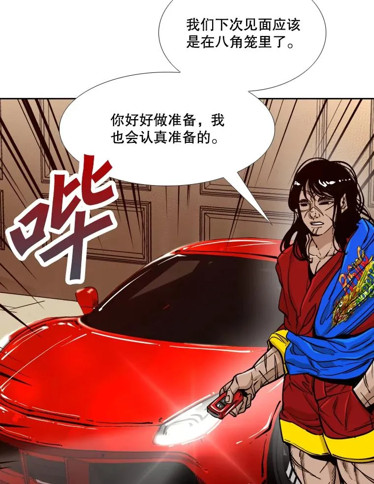 272.赛后休息35