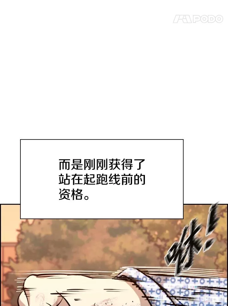 226.恭喜你，冠军！170
