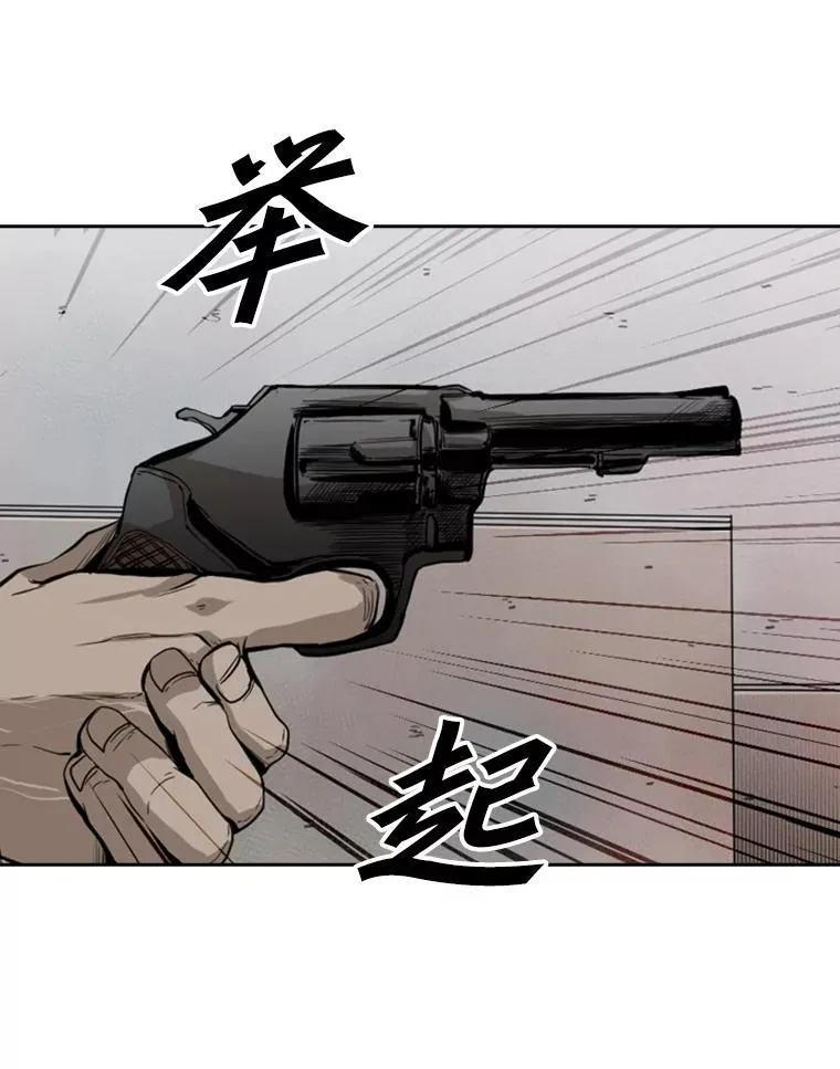 110.背锅98