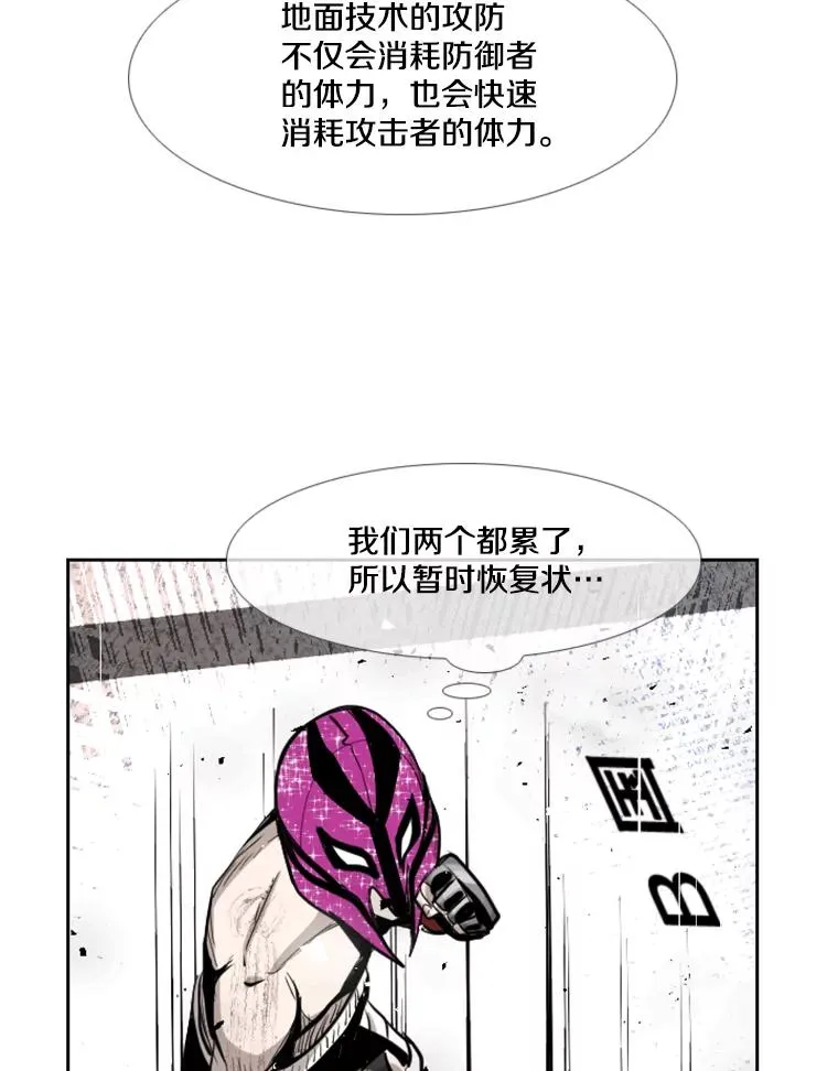 203.遇强则强53