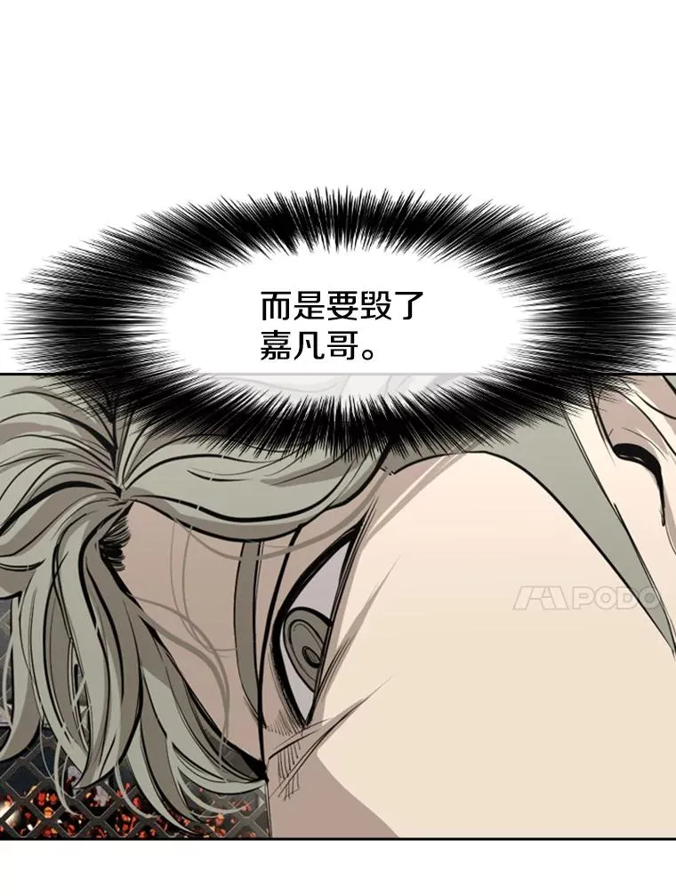157.魔法踢腿13