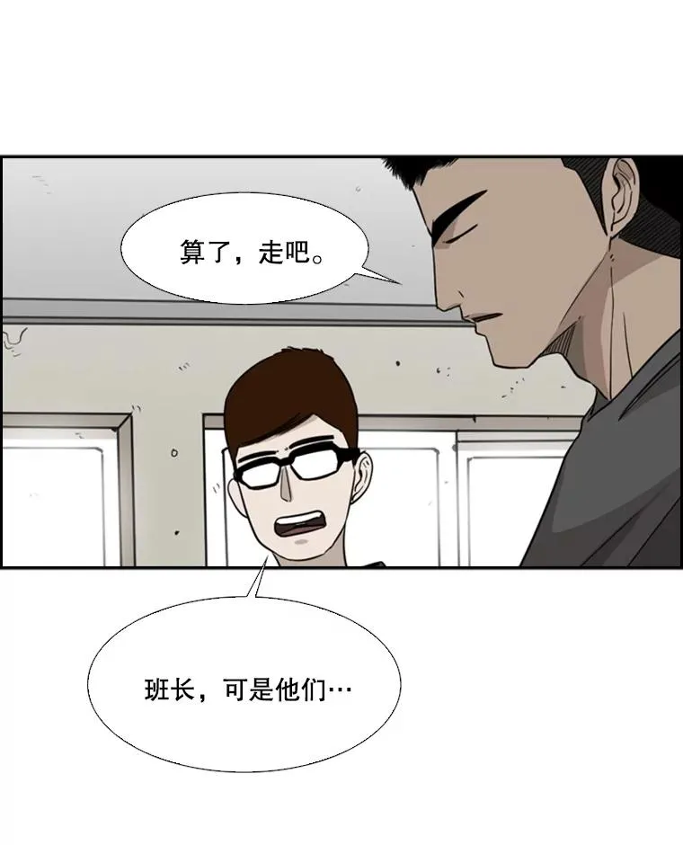 20.维修班复活53