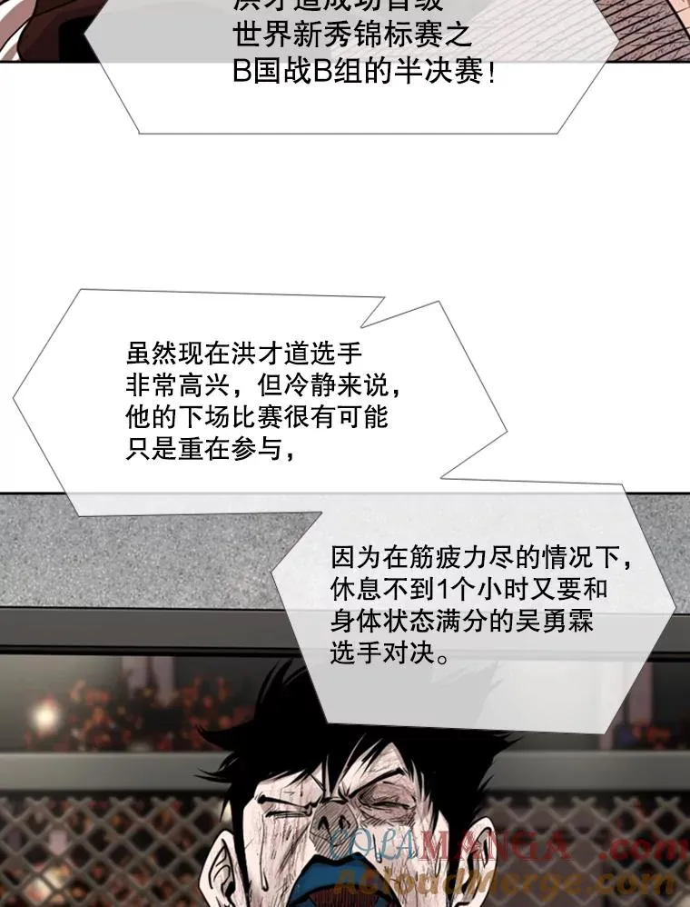 194.争夺名额84