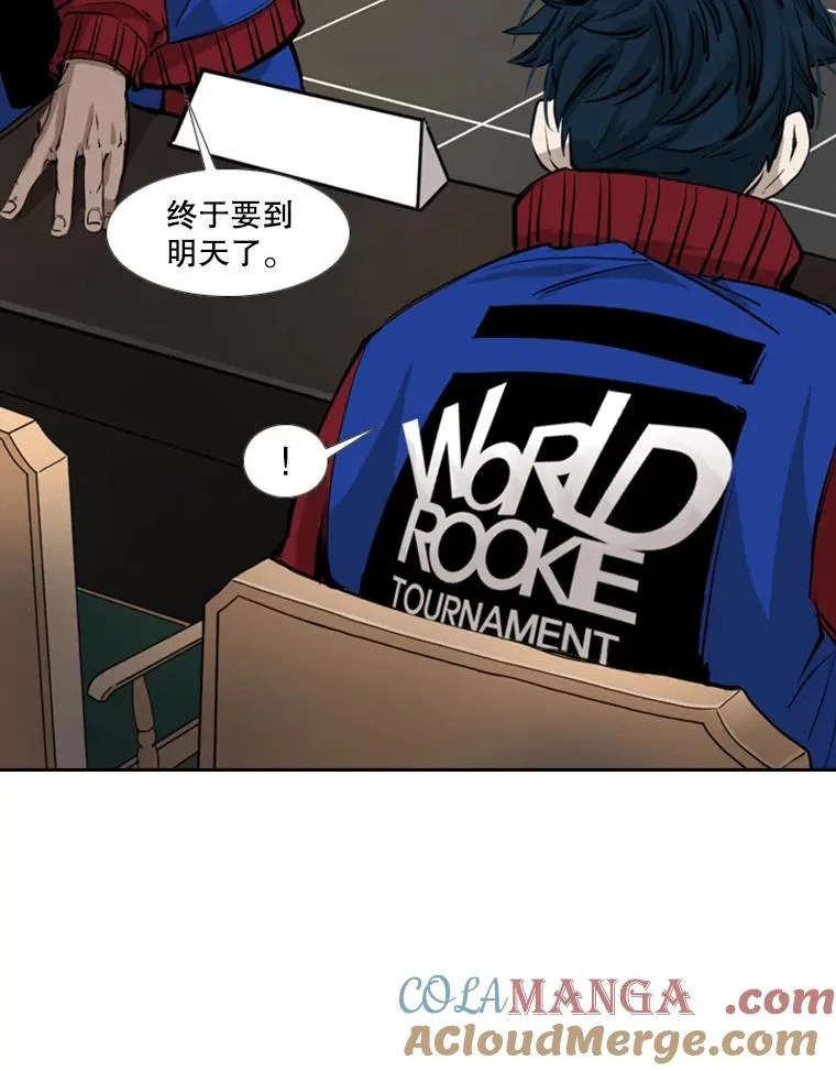 164.制定作战计划112