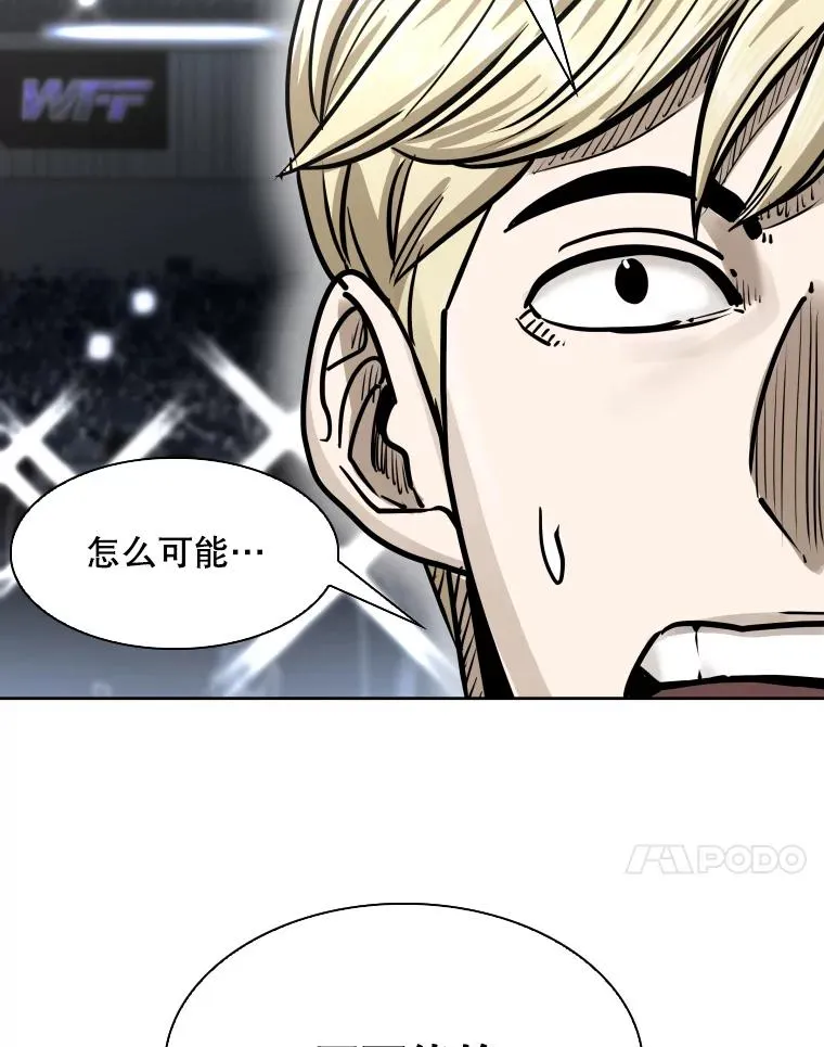 284.与维多之战（3）137