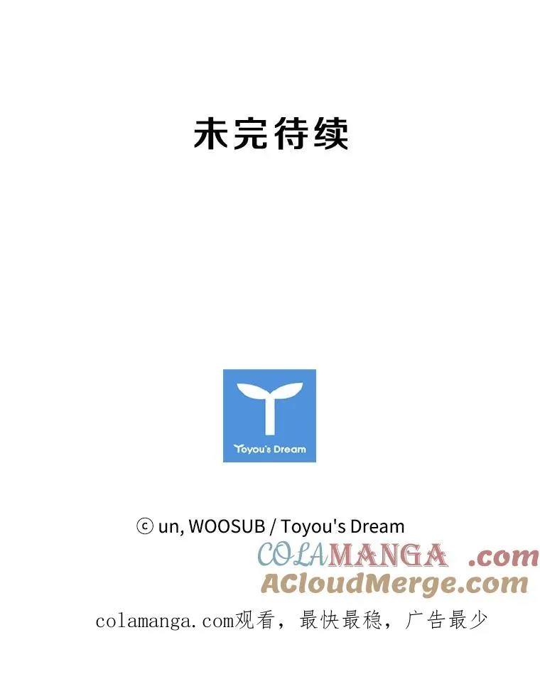 10.觉悟104