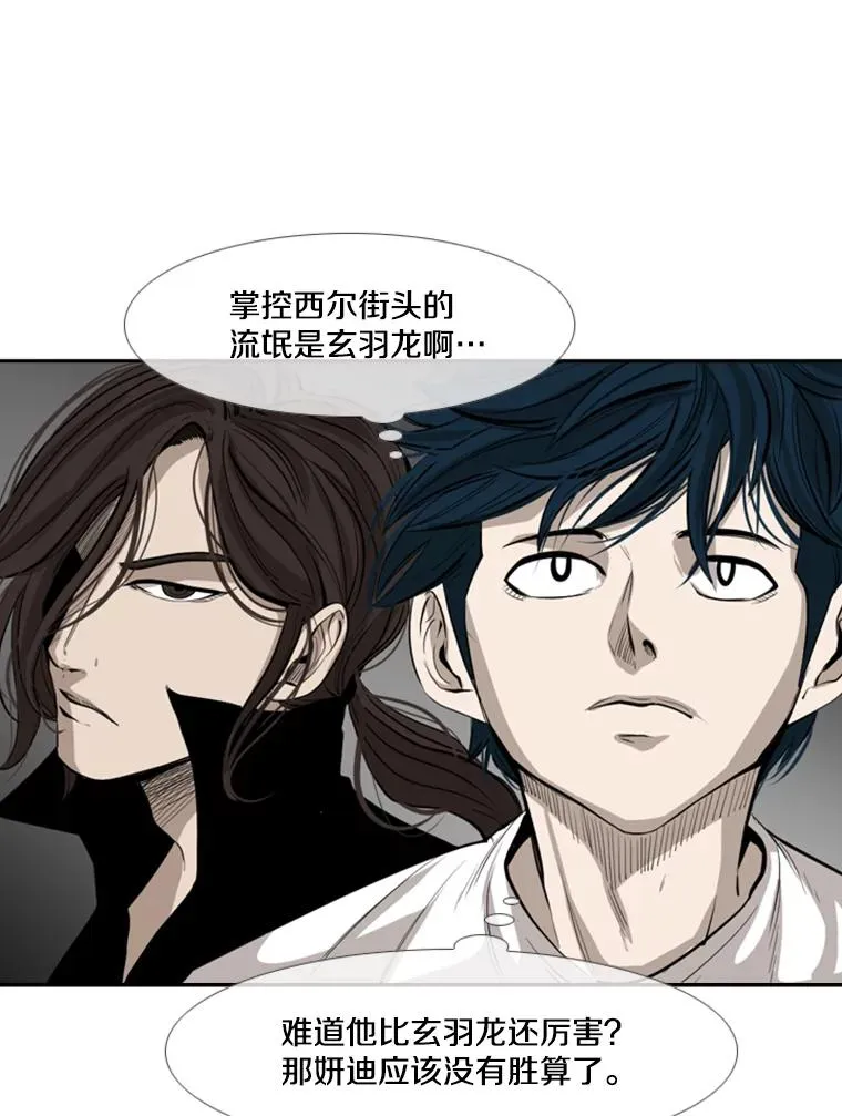 153.女王马蜂29