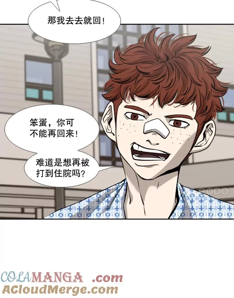 185.出院20