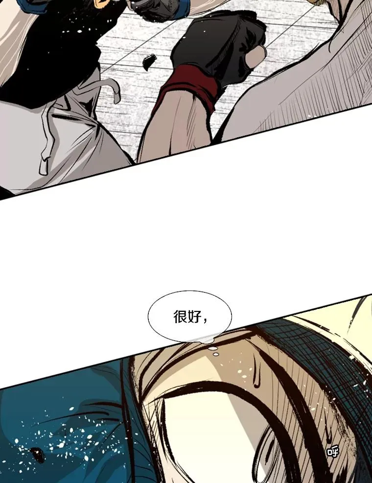 137.意想不到的举动25