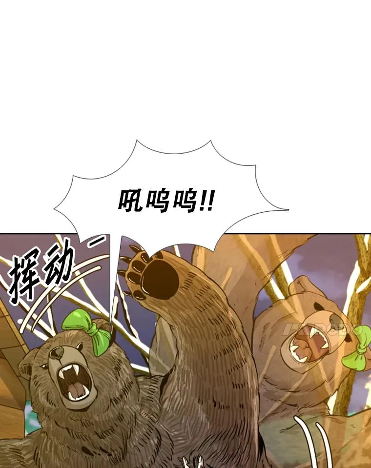 233.艾奥米竞技场对战（2）13