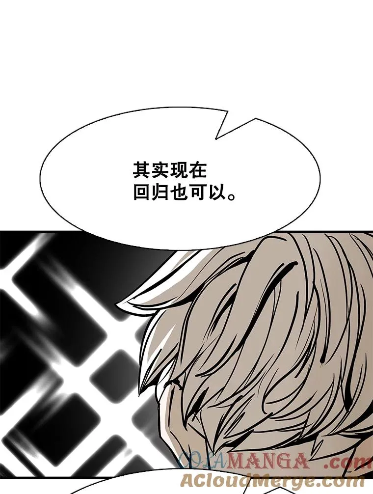 314.华金现身48