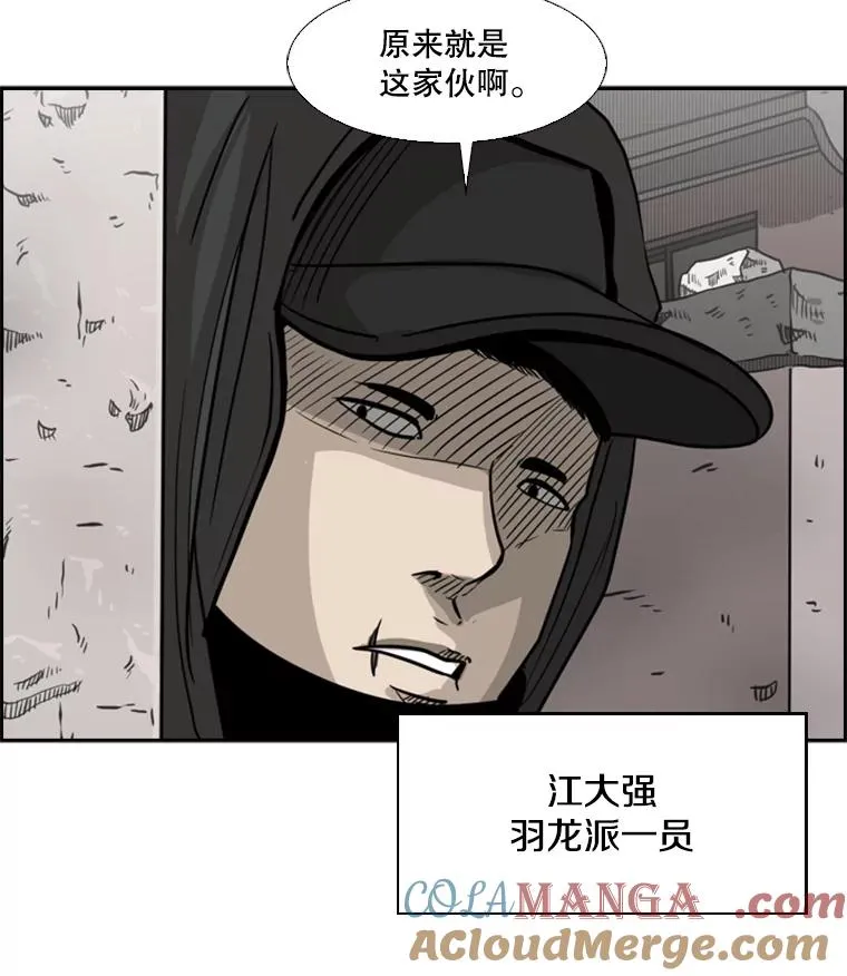 74.叙叙旧112