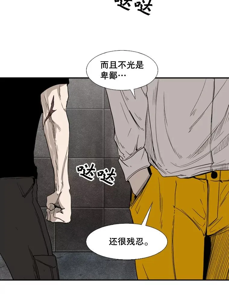 85.合体69