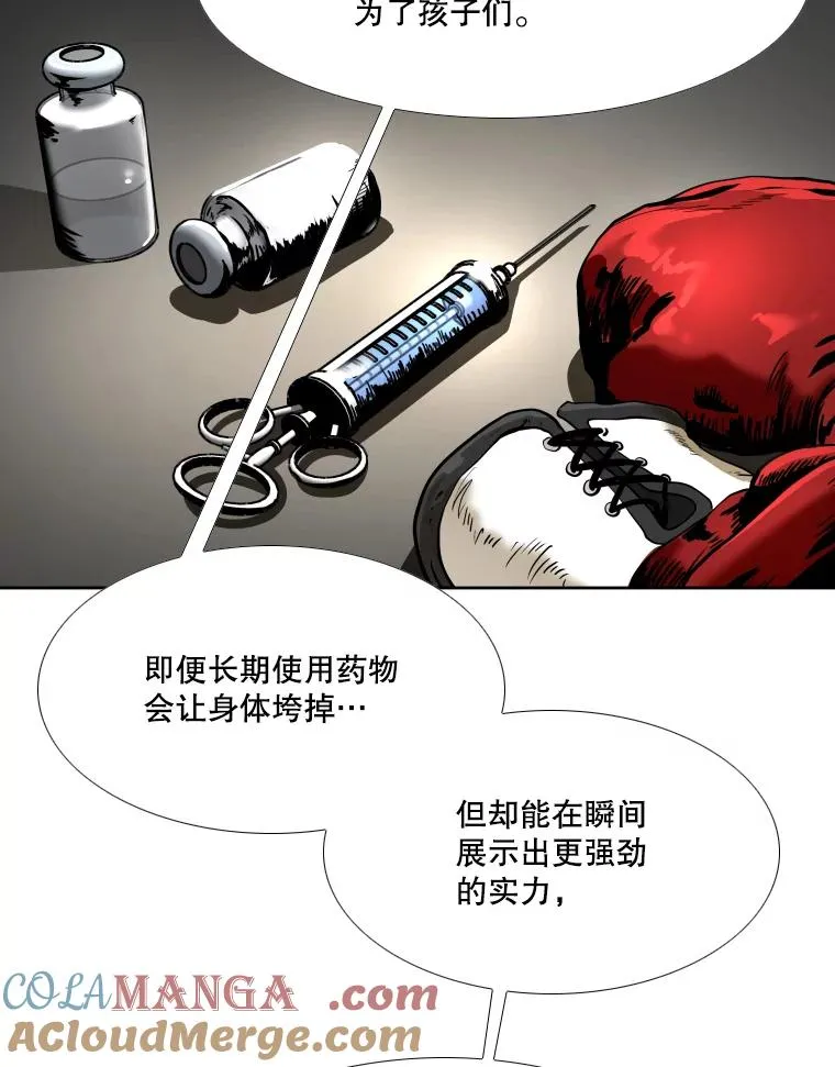 271.探病56