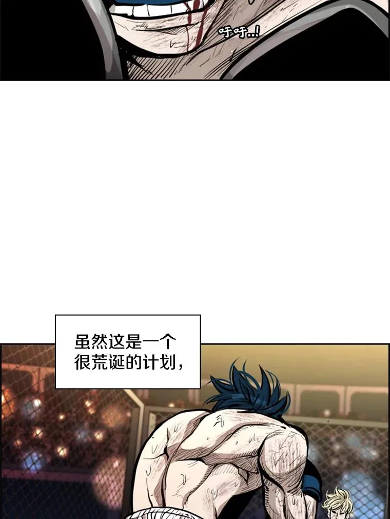 207.晋级总决赛！38
