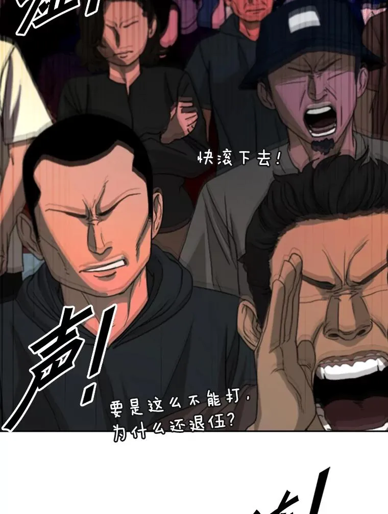 167.激烈的较量（1）89
