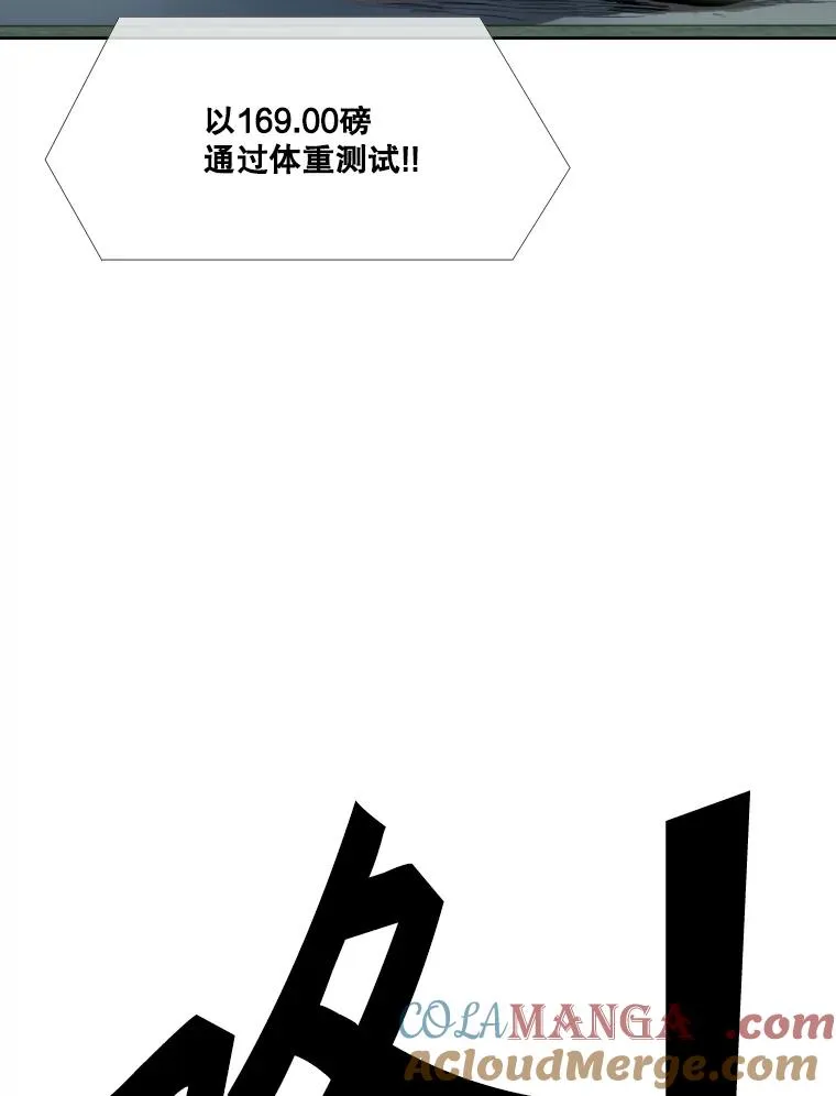 263.古斯塔沃的挑衅100
