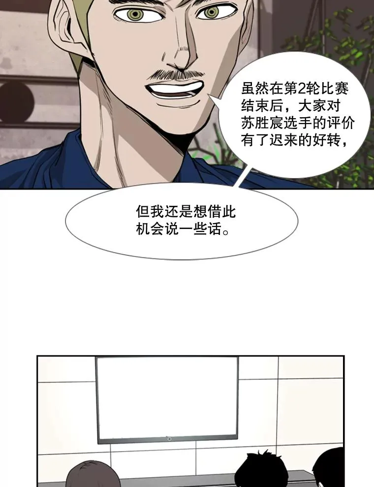 184.8强直播39