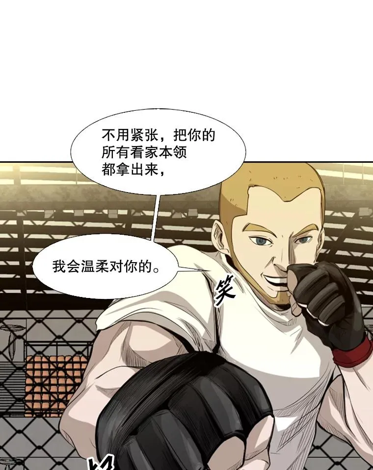 135.对战开始83