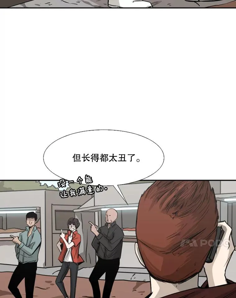 62.正面交锋77