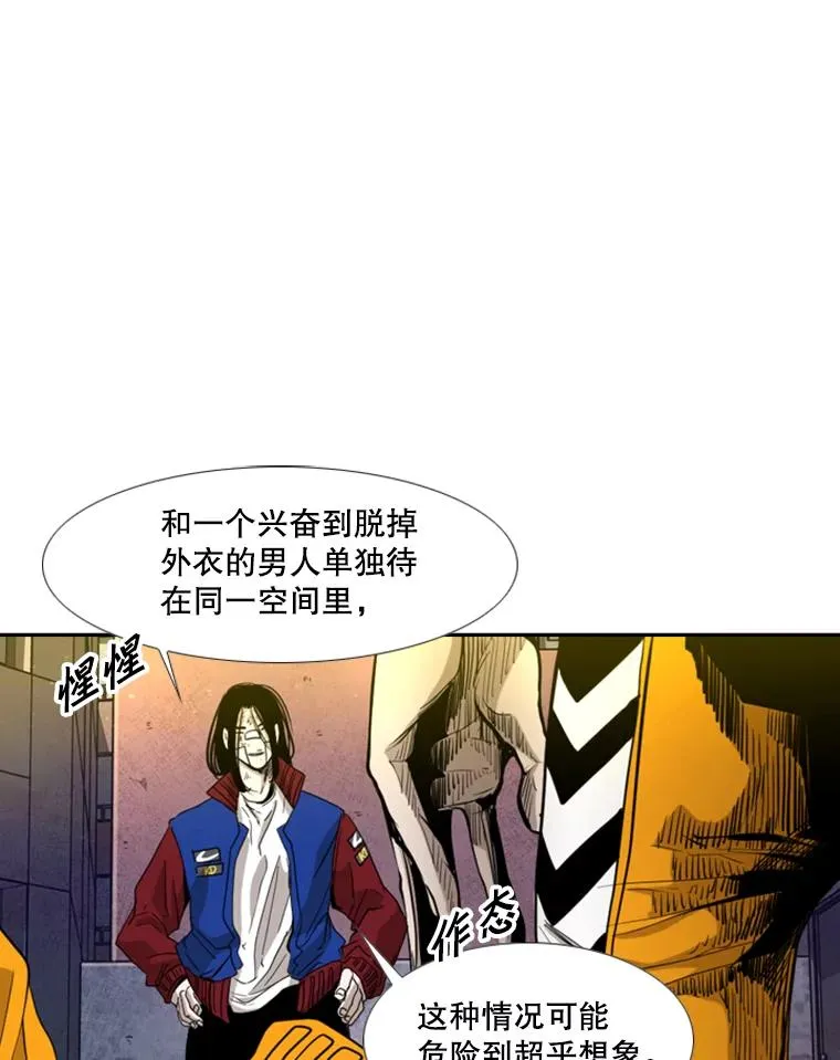 193.我了解柔术了85