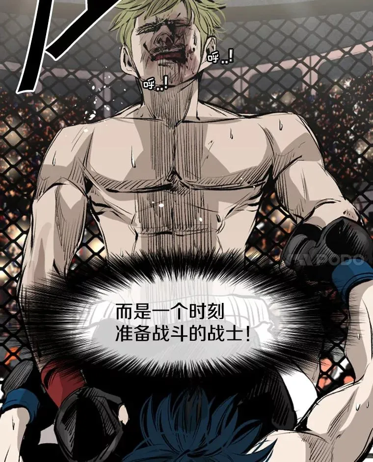 149.比赛激烈进行中71