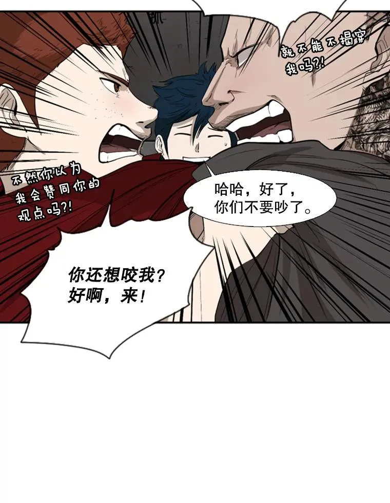 99.久违的休息73