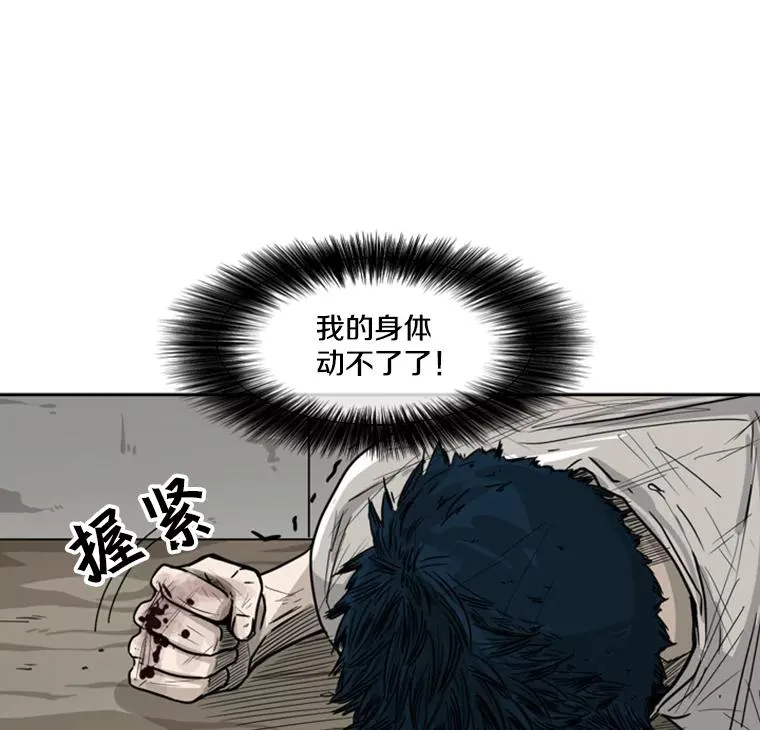 42.约战51