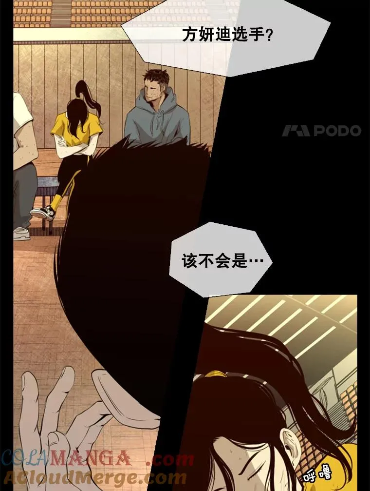 138.进入决赛圈88