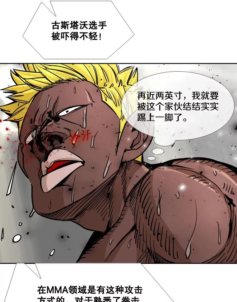 267.乘隙而入102