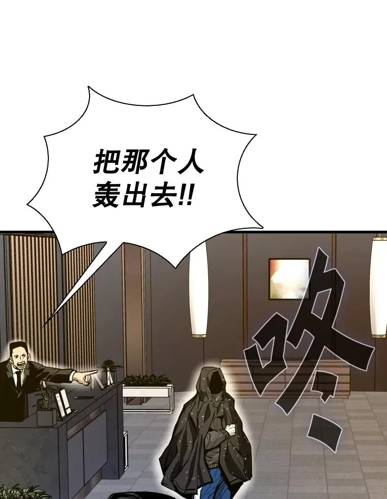 304.苏胜宸的颓废55