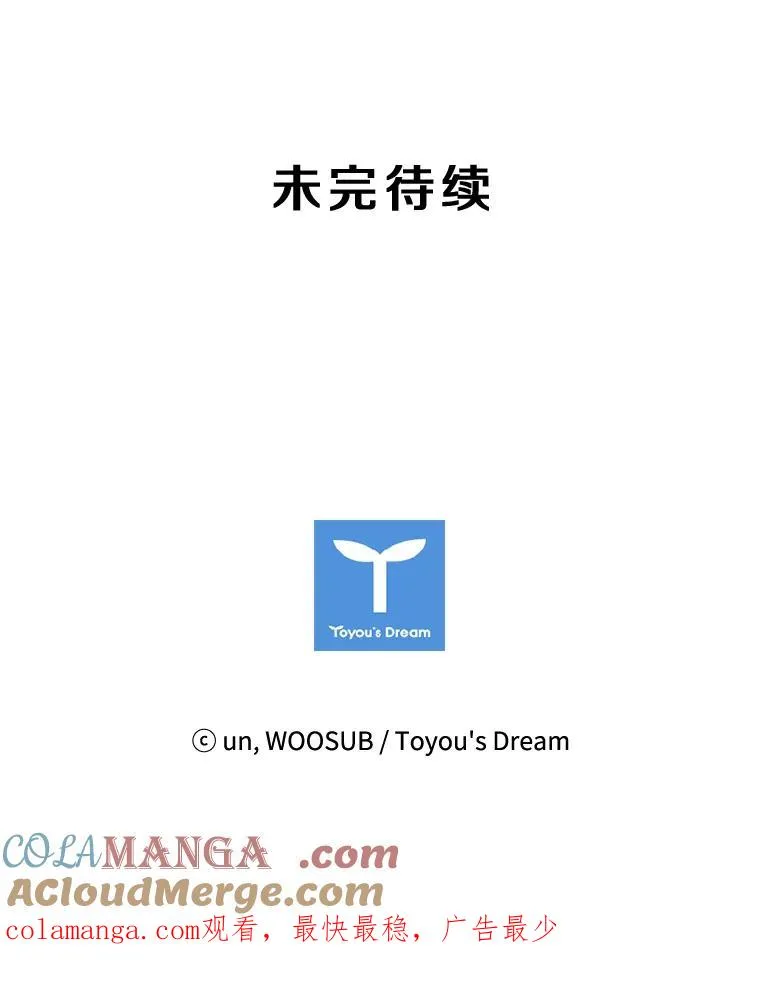 184.8强直播100